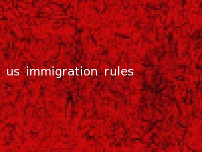 us immigration rules
