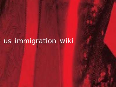 us immigration wiki