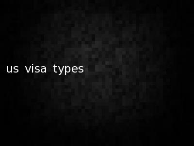 us visa types