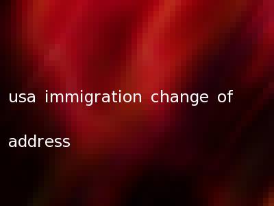usa immigration change of address