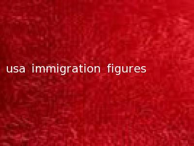 usa immigration figures