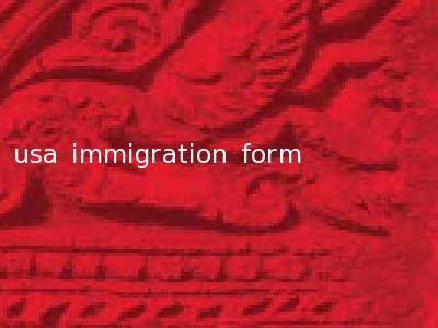 usa immigration form