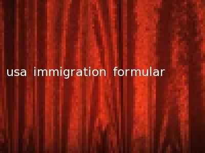 usa immigration formular