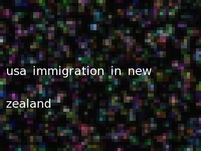 usa immigration in new zealand