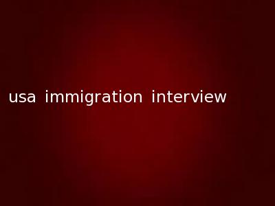 usa immigration interview