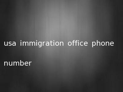 usa immigration office phone number