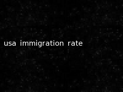 usa immigration rate