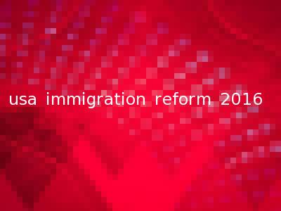 usa immigration reform 2016