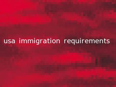 usa immigration requirements