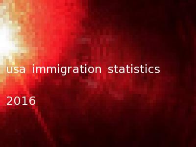 usa immigration statistics 2016