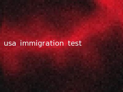 usa immigration test