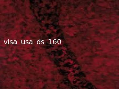 visa usa ds 160